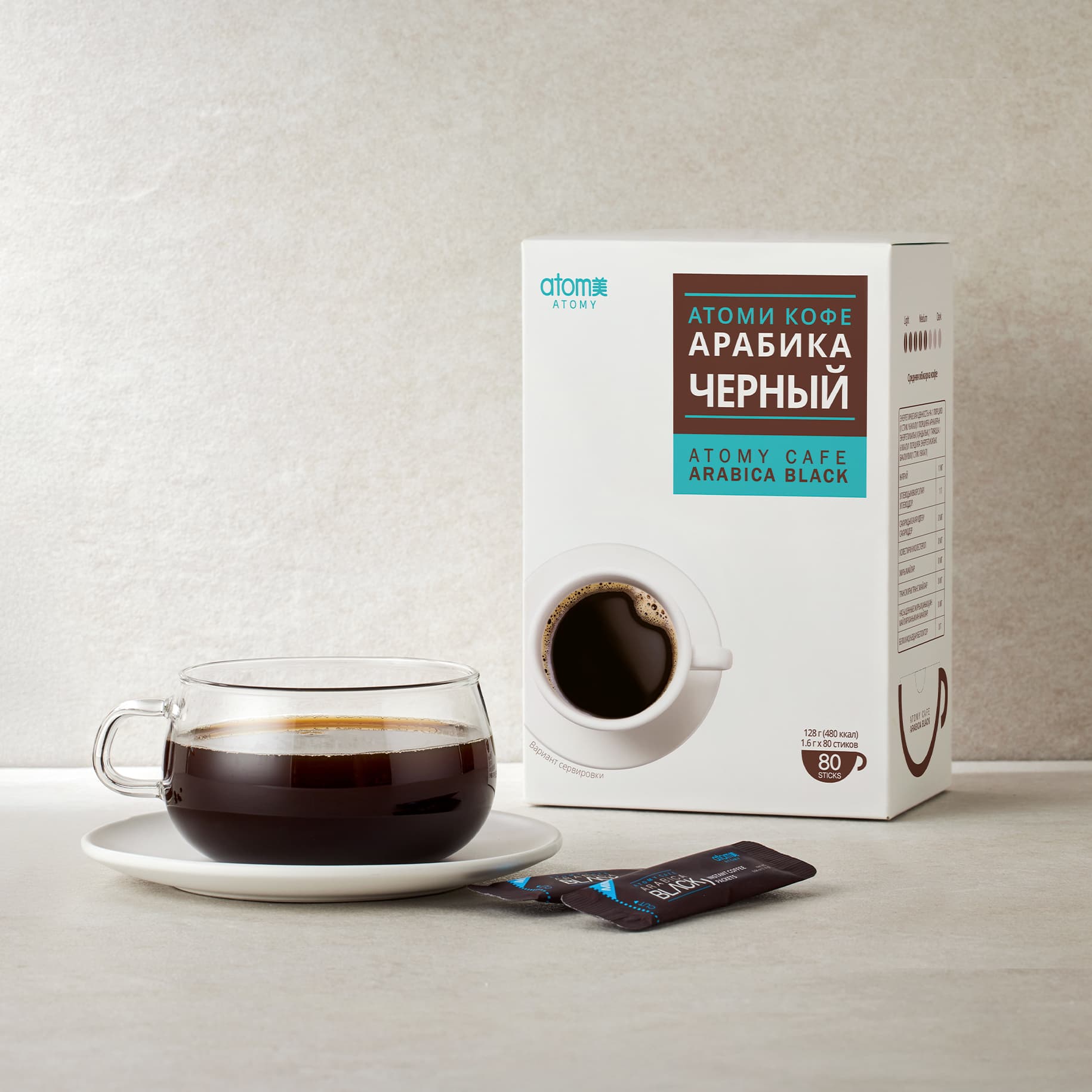 Кофе Арабика Черный