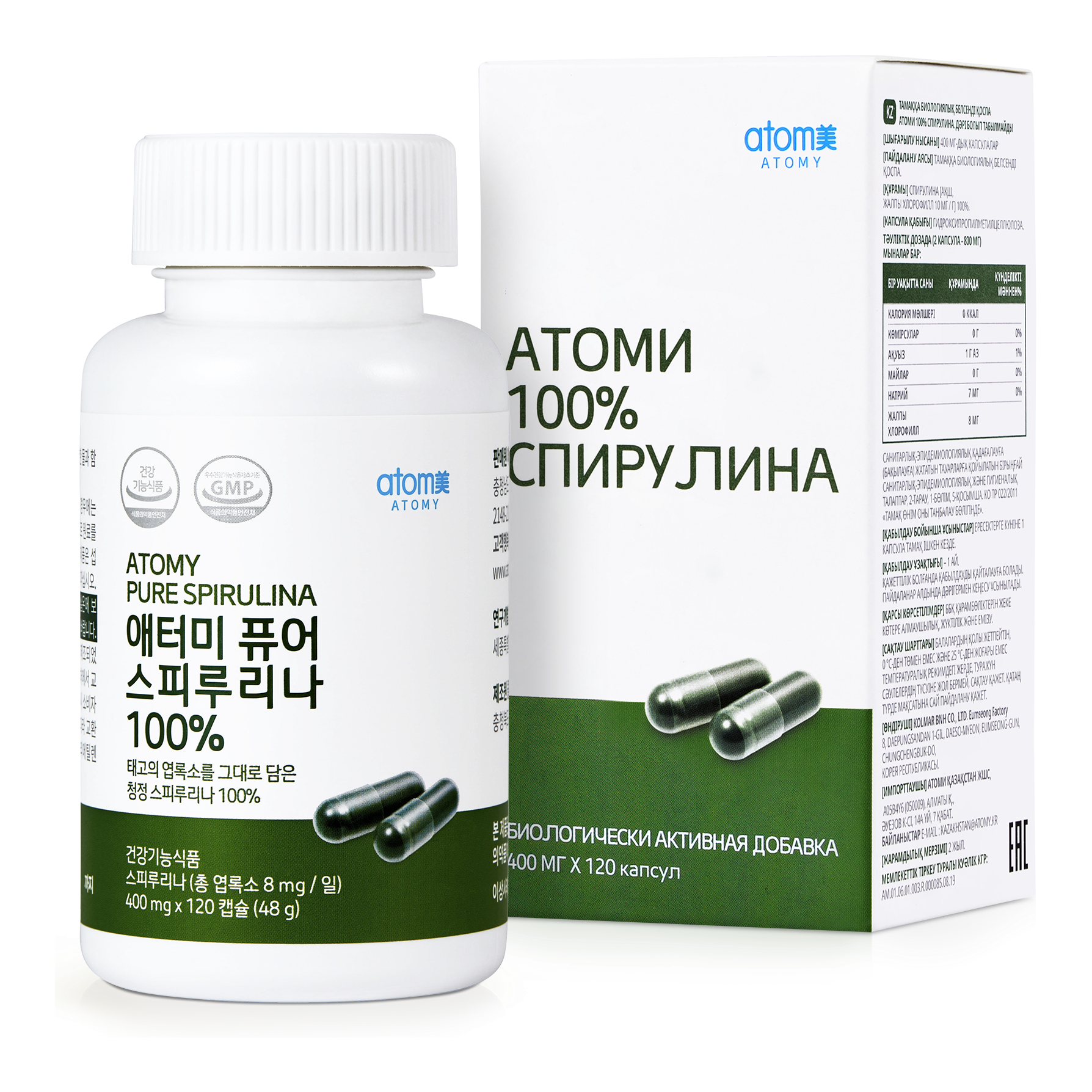 Спирулина Atomy
